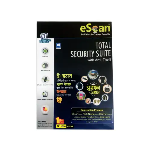 eScan Total Security (1 User, 1 Year) eScan Total Security (1 User, 1 Year)
